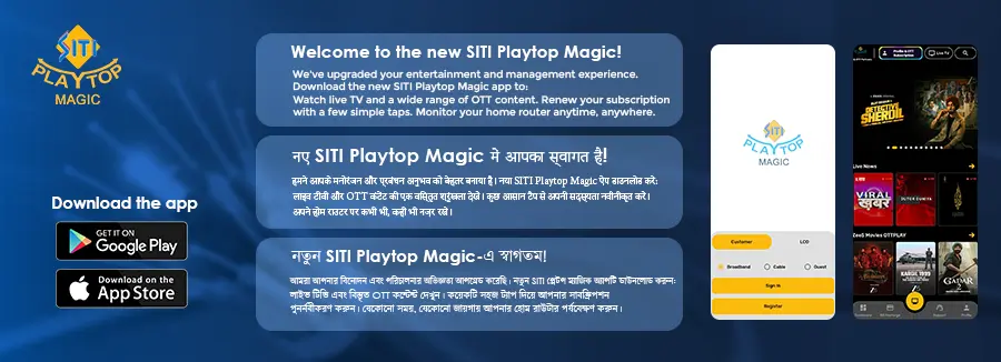 Download Siti Playtop Magic