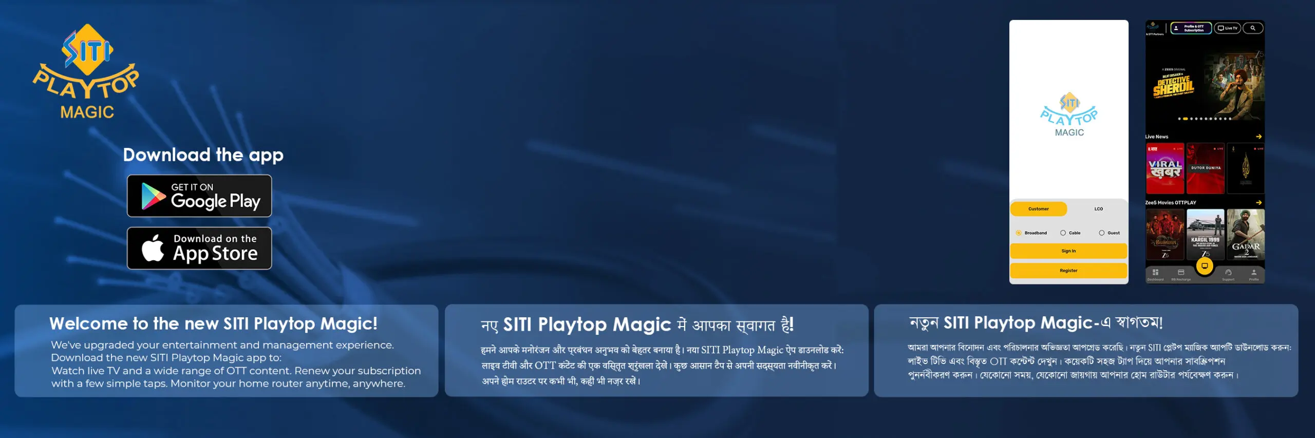 Download Siti Playtop Magic